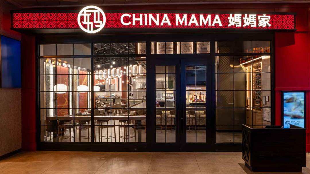 China Mama Front Entrance